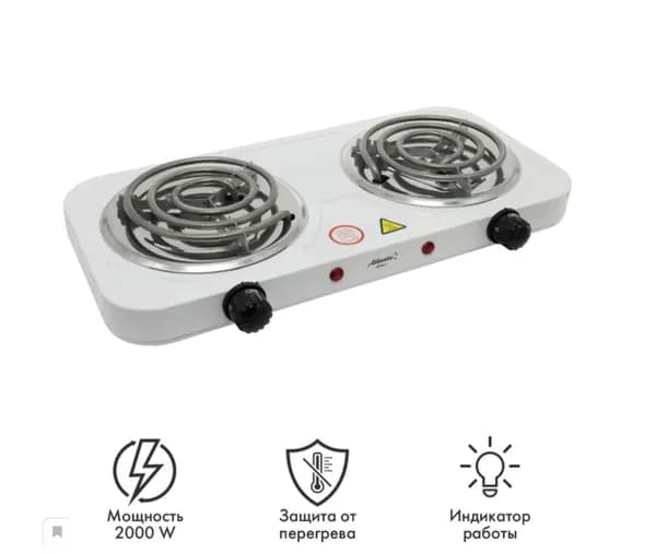 Плита Электрическая Настольная двухконфорочная StarChef 2000Вт, Электроплита Настольная