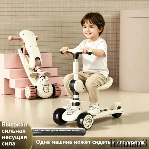 Самокат 7, светло-бежевый