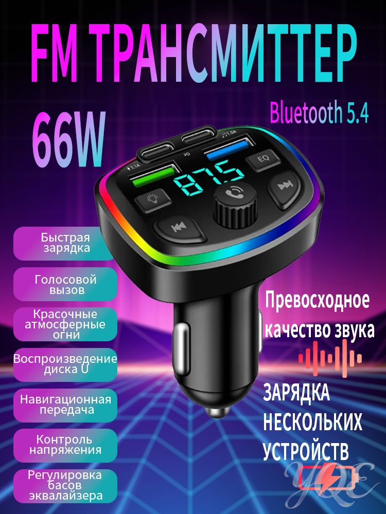 Колонки автомобильные