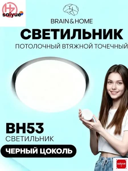 Люстра, GX53, 7 Вт