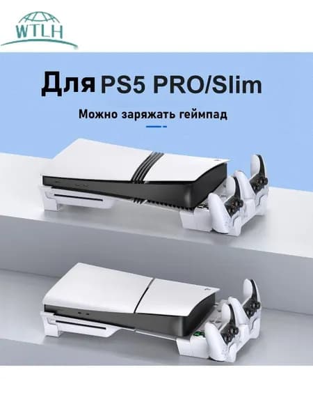 Подходит для охлаждающей базы PS5 Pro/ PS5 Slim,которая может заряжать геймпад