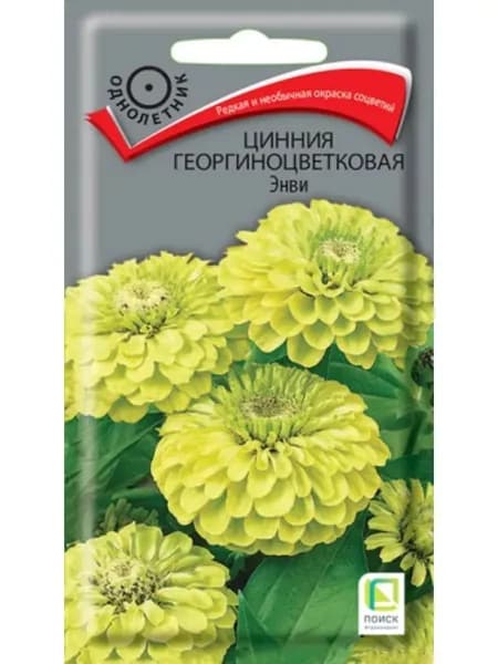 Семена Цинния георгиноцветковая Энви агрофирма Поиск