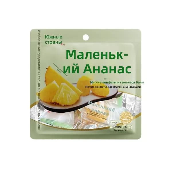 Фруктовый мармелад Nan Guo с ананасом, 30 г, упаковка для подарка
