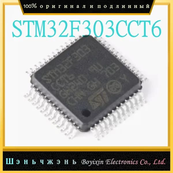 1 шт. STM32F303CCT6 элемент