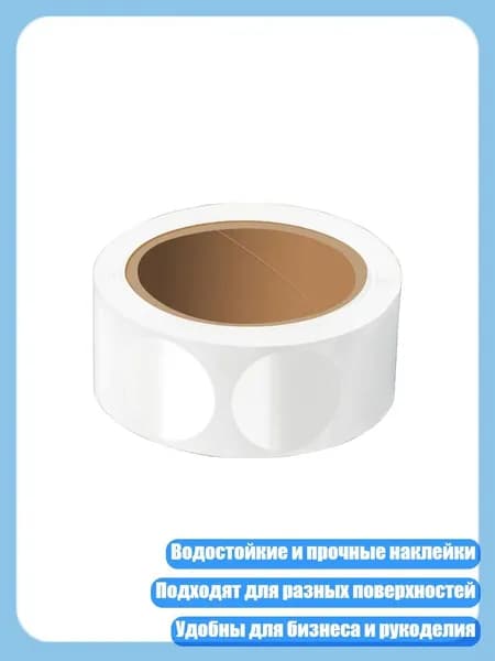 Клейкая лента канцелярская 60 мм