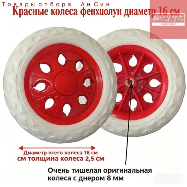 Сумка тележка