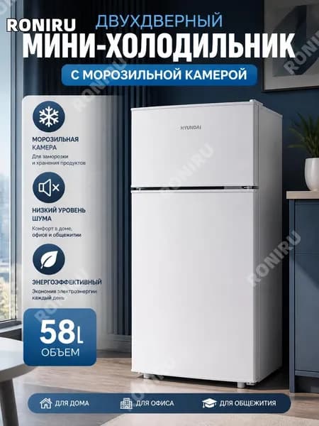 Морозильная камера 0001786, серебристый