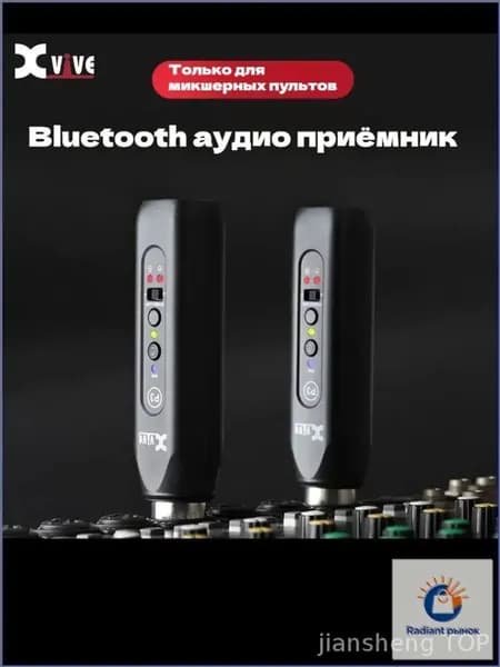 Xvive P3 XLR Встроенный электрический комплект