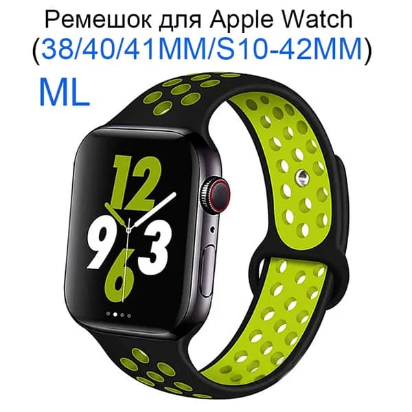 Силиконовый спортивный ремешок для Apple Watch 38 мм/40/41mm, для series 1 2 3 4 5 6 7 8 9/SE (для эплвотч) /42mm(10 серий), размер ML, Мужской и Женский. Для смарт часов