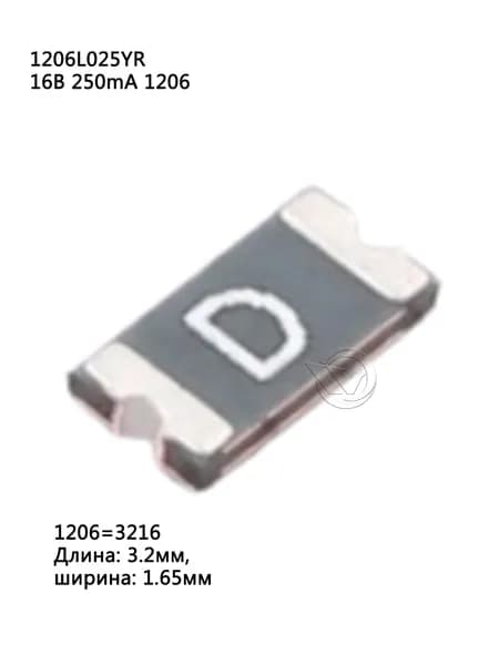 10шт FUSE 1206L025YR 1206 16B 16V 250mA 0.25A Маркировка D самовосстанавливающийся предохранитель