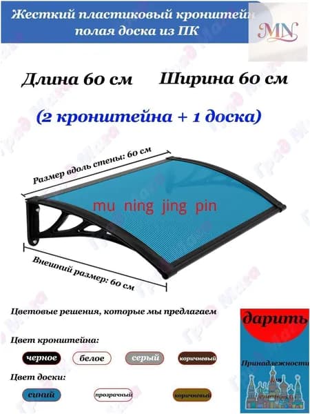Качественный навес для крыльца