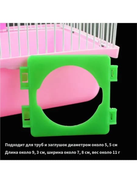 Заглушки Для Туннелей Хомяка Игрушки