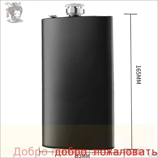 Фляга 350 мл