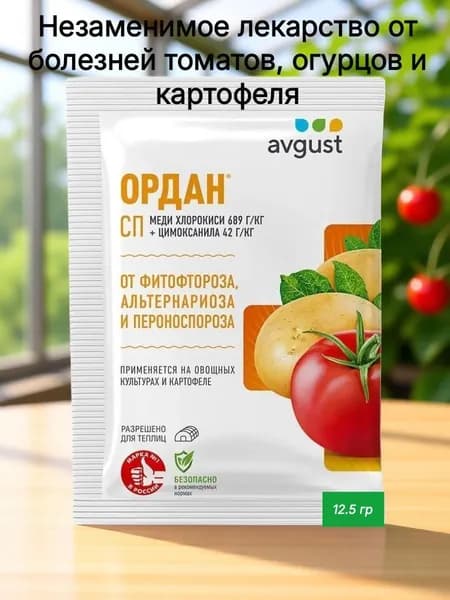 Удобрение