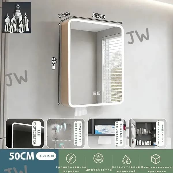 Тумба для ванной,, 50х11х65 см