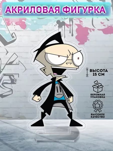 Фигурка Invader Zim Dib