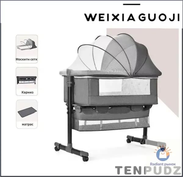 Колыбель ,,68х92х80см