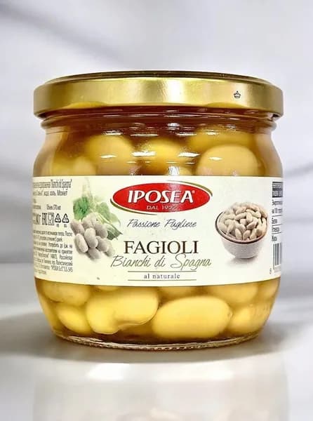 Фасоль белая испанская натуральная консервированная FAGIOLI Bianchi di Spagna, IPOSEA, 350 г, Италия