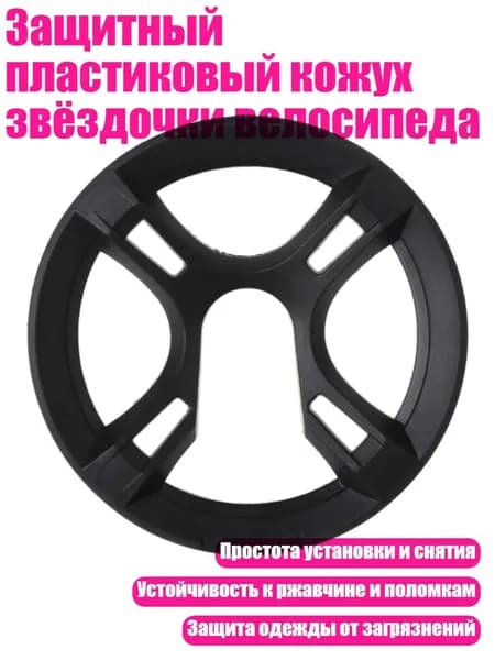 Капа спортивная
