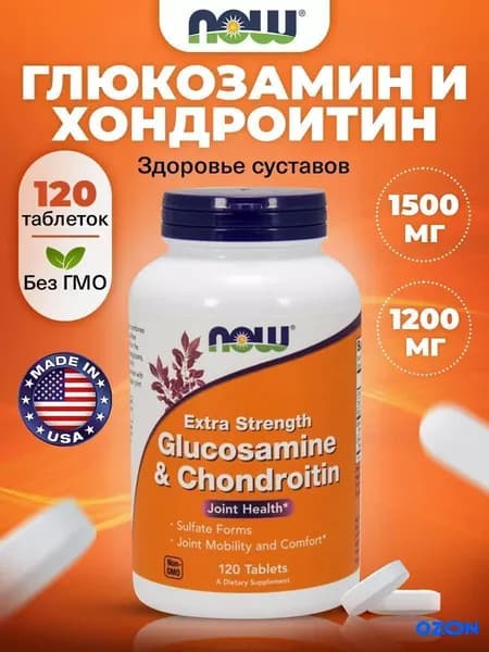 NOW Glucosamine Chondroitin, Глюкозамин Хондроитин, 120 таблеток повышенной концентрации, Спортивное питание, витамины для укрепления и подвижности суставов и связок, стимулируют регенерацию хрящей