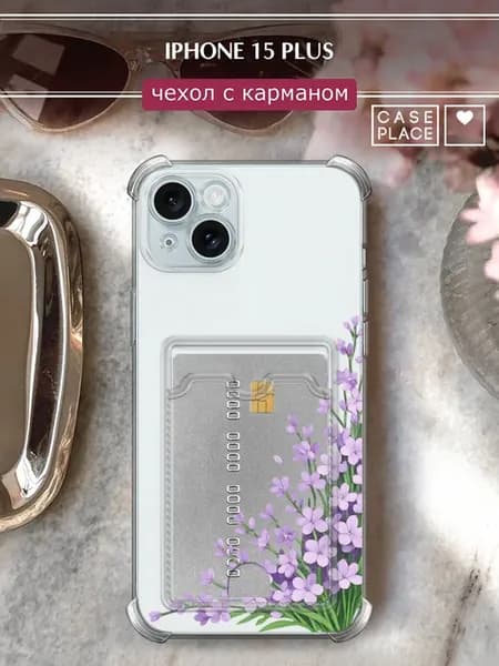 Чехол на iPhone 15 Plus с картхолдером с цветочками