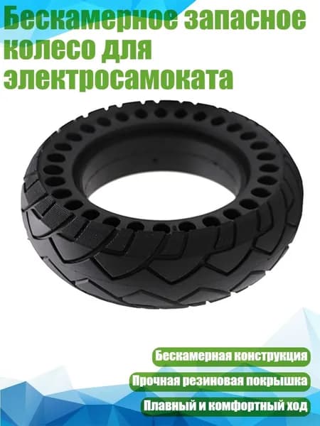 Самокат 7HH206294_WJHKD, разноцветный