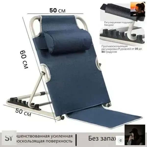 Складной стул, спинка, расслабляющая опорная рама