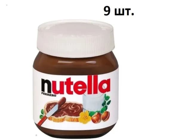 Nutella шоколадная паста Нутелла ореховая с добавлением какао, 9 шт. по 350 г