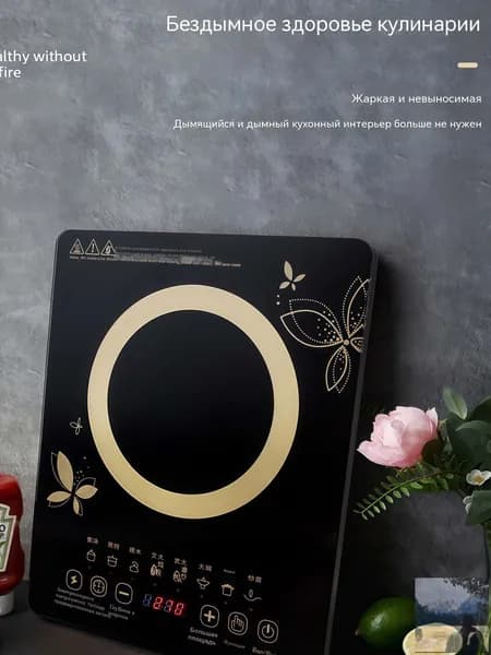 Электрическая настольная плита mzm-20260309121405650, черный, желтый