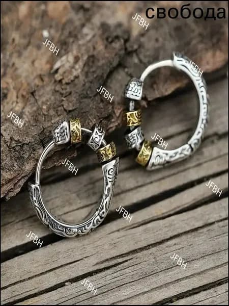 Дизайнерские круглые серьги-кольца для мужчин и женщин Винтаж