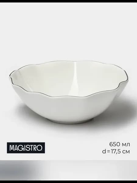 Элегантный салатник из фарфора