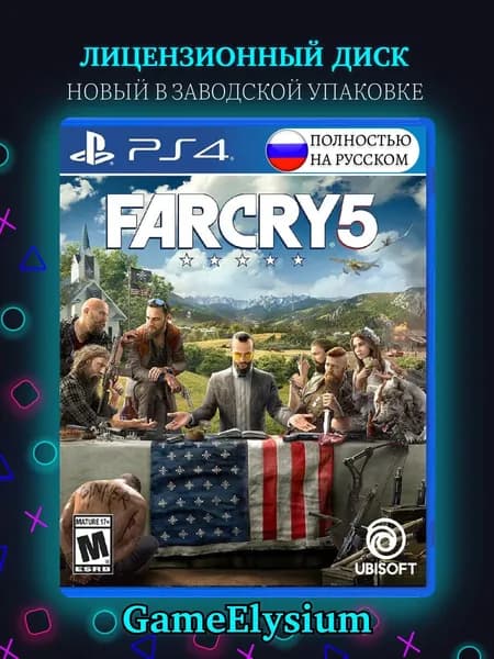 Игра Far Cry 5 PS4 (PlayStation 4, PlayStation 5, Русская версия)