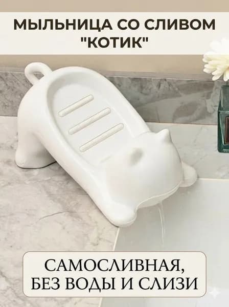 Твердое мыло