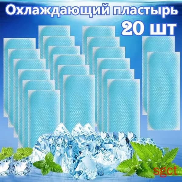 патчи для глаз