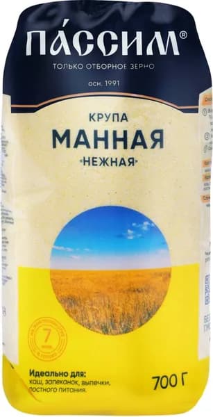 Крупа манная ПАССИМ Нежная марка М, 700г