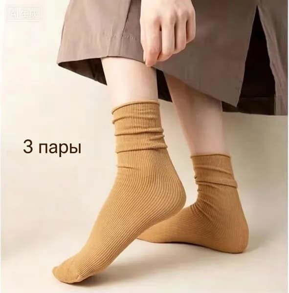 Носки женские
