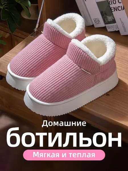 Сапоги
