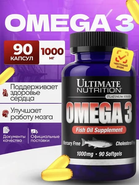 Ultimate Nutrition Омега-3 90 капс. высокоочищенные жирные кислоты EPA/DHA поддержка сердца, мозга и суставов