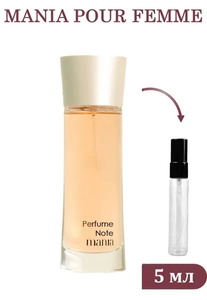 Perfume Note MANIA POUR FEMME, вода парфюмерная, женская, 5 мл