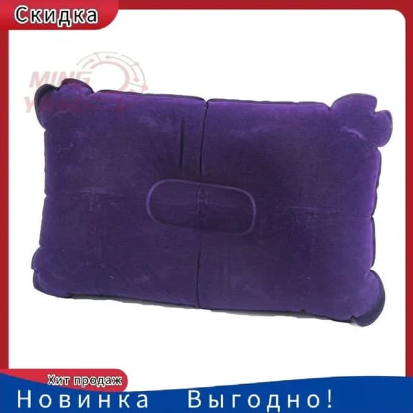 Подушка для кемпинга на открытом воздухе-Фиолетово-синяя