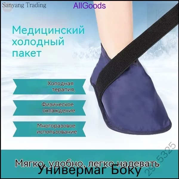 Одежда для медицинских процедур