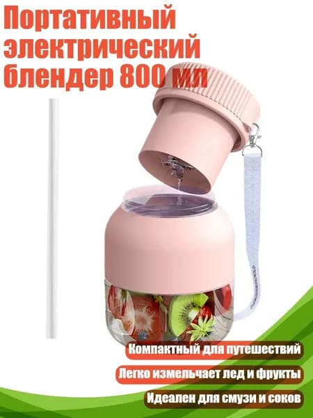 Соковыжималка электрическая 3EE1500156_HWB, розовый
