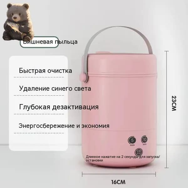Мини-стиральная машина + Hengle + маленькая стиральная машина 3,8 л, стерилизация синим светом, таймер