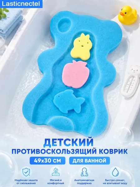 Детский коврик для купания, губка, гортензия, уникальный и удобный коврик для купания