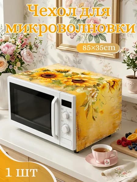 Крышка для СВЧ, диаметр: 85, 1 шт