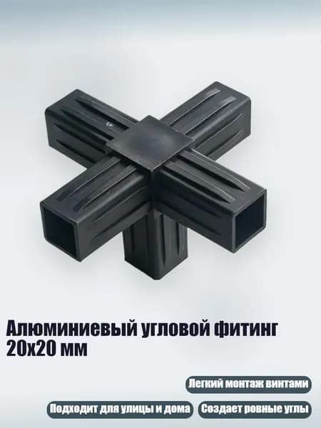 Элемент трубной системы 190 мм