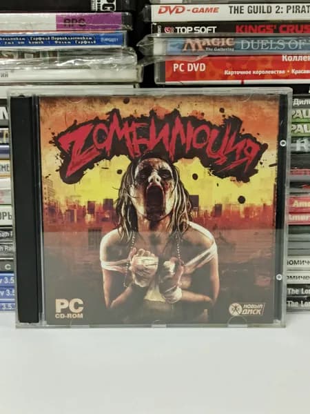 Видеоигра для ПК "Zомбилюция" 2010 CD