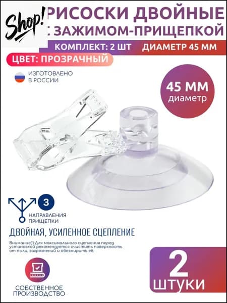 Аксессуар для информационной рамки