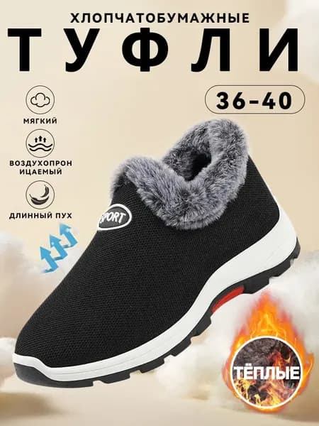 Сапоги