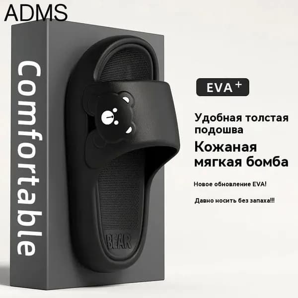 Пантолеты